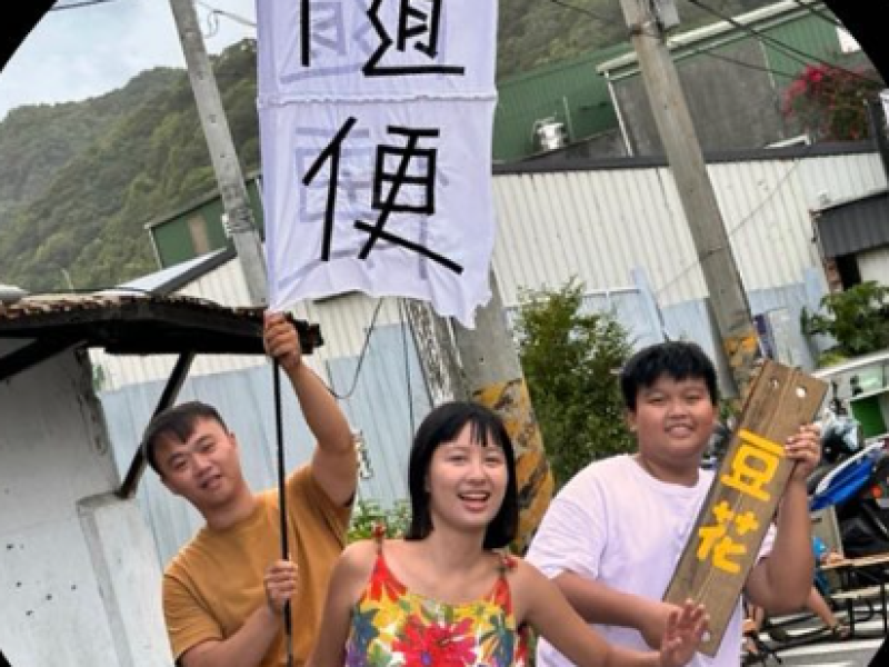 豐濱貓公部落「隨便市集」週六(21)將登場! 一起攜家帶眷吃喝玩樂